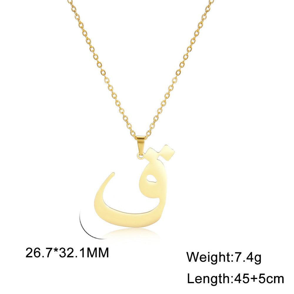 Cut Arabic Letter Pendant Stainless Steel Necklace - EX-STOCK Canada