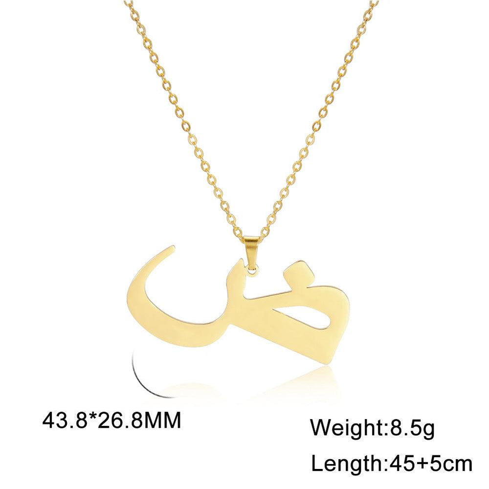 Cut Arabic Letter Pendant Stainless Steel Necklace - EX-STOCK Canada
