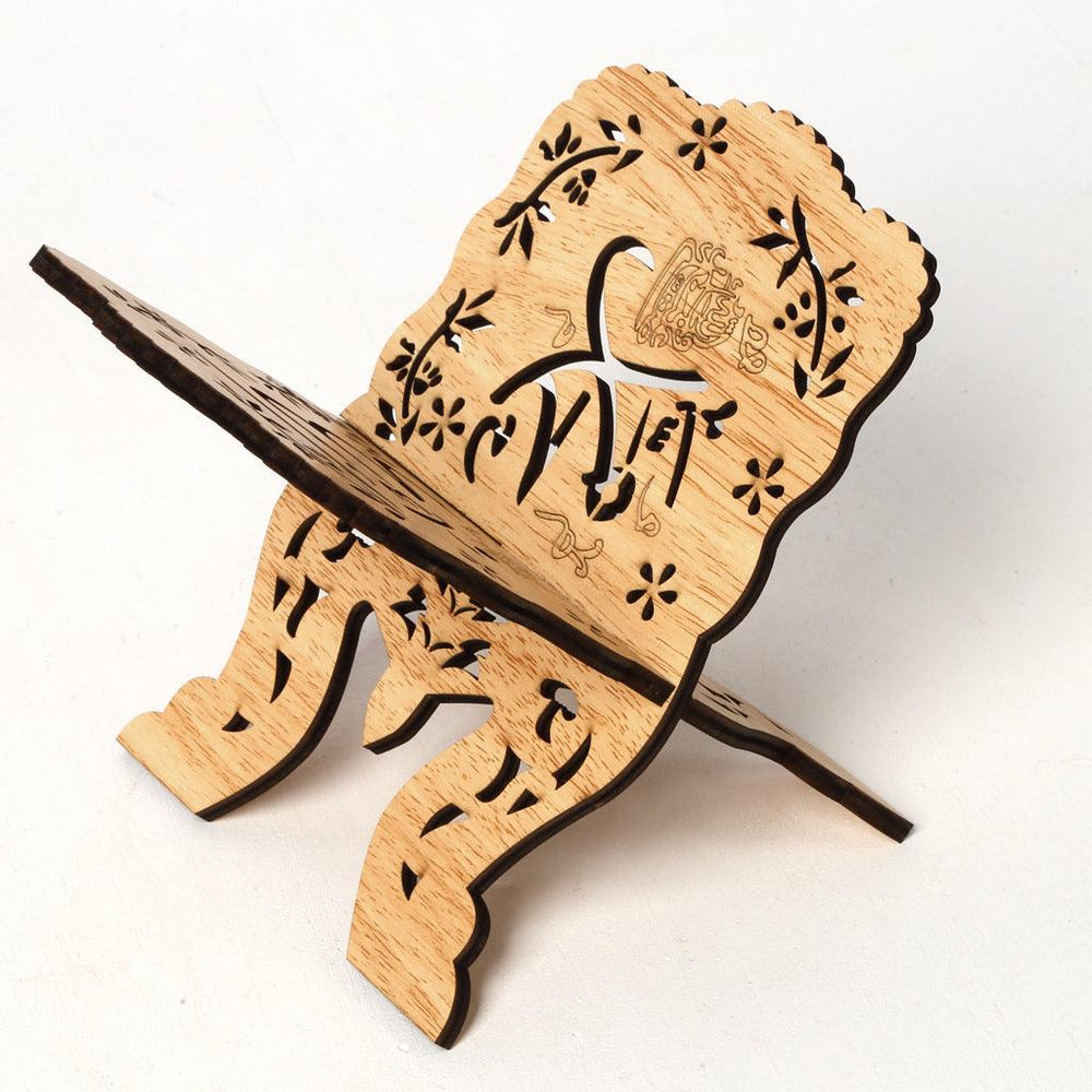 Porte-livre biblique en bois Eid Mubarak Al-Fitr - EX-STOCK Canada