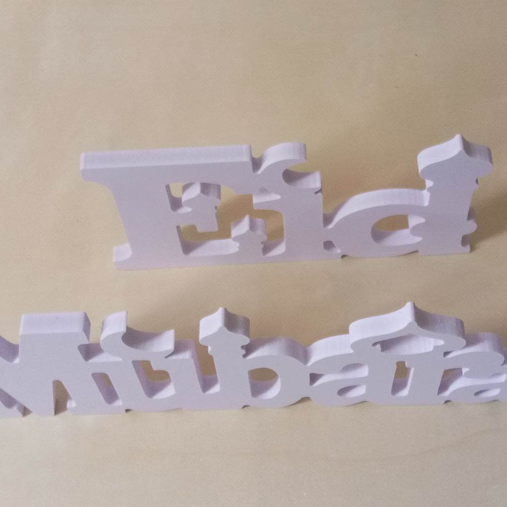 Wood Plastic Letter Ramadan Table Home Decoration Crafts Eid Mubarak plaques - EX-STOCK Canada