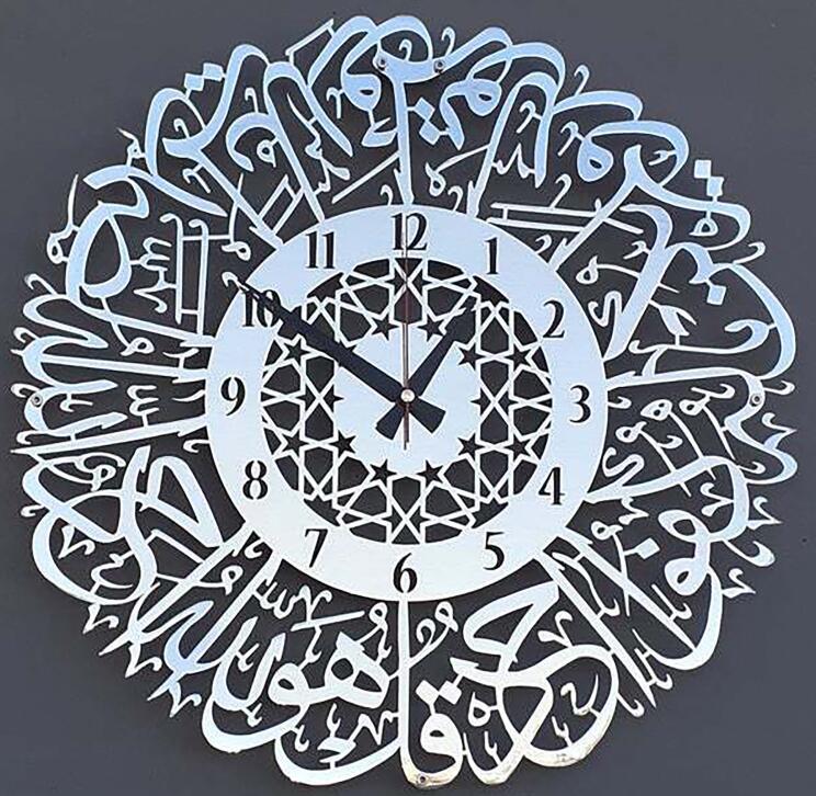 Art de calligraphie arabe Autocollants muraux décoratifs pour intérieur de station indépendante - EX-STOCK Canada