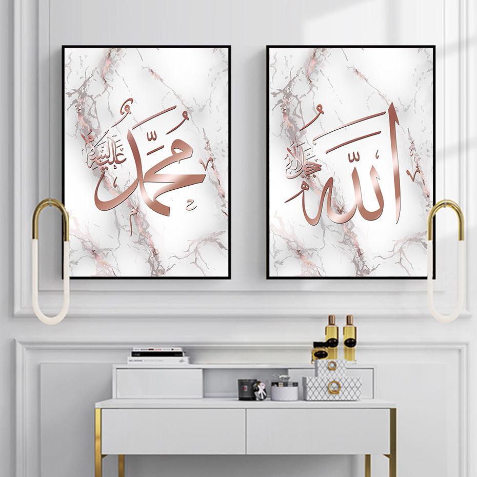 Affiche de texte arabe Décoration murale de fond pour canapé moderne - EX-STOCK Canada