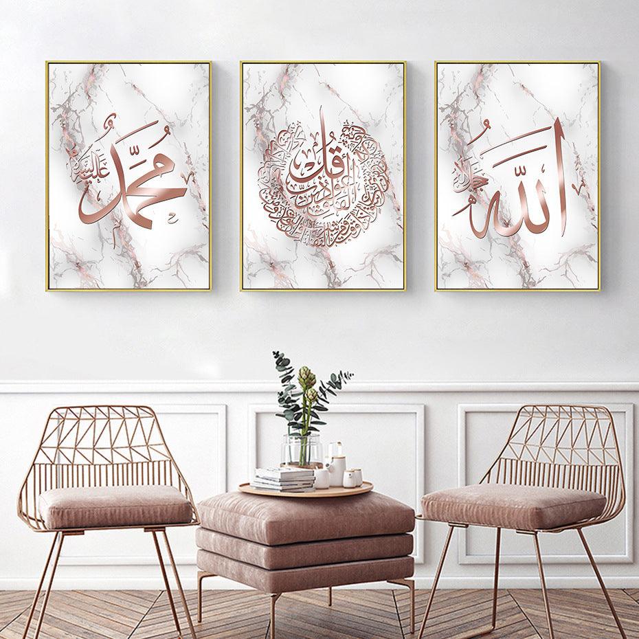 Affiche de texte arabe Décoration murale de fond pour canapé moderne - EX-STOCK Canada