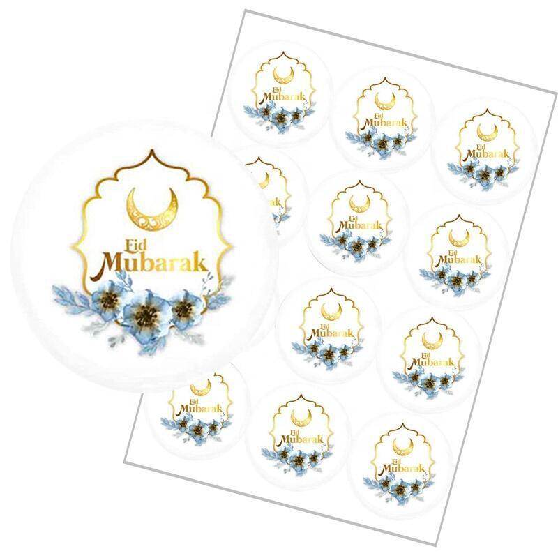 Eid Mubarak Festival Paper Cup Paper Plate Sticker Surrounding Party Supplies - EX-STOCK Canada