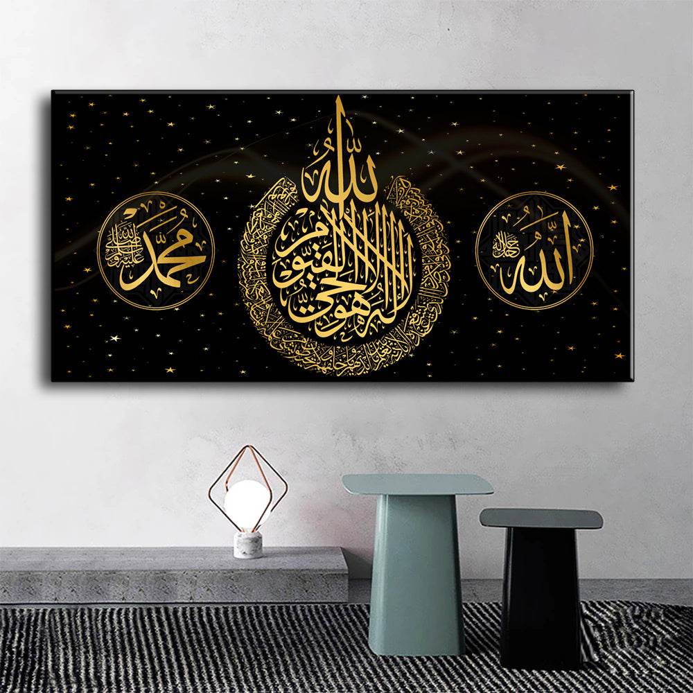Art Print Ramadan Mosque Wall Art Decoration Eid Mubarak Painting - EX-STOCK Canada