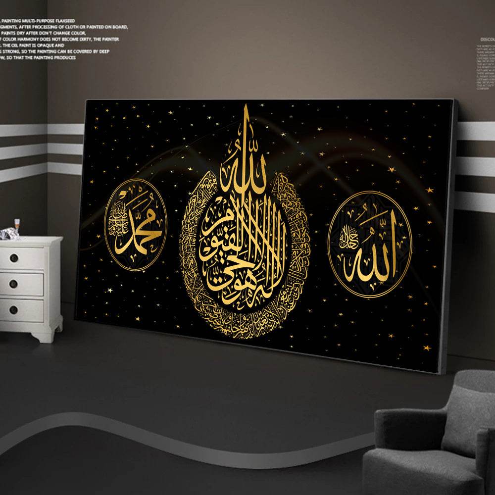 Art Print Ramadan Mosque Wall Art Decoration Eid Mubarak Painting - EX-STOCK Canada
