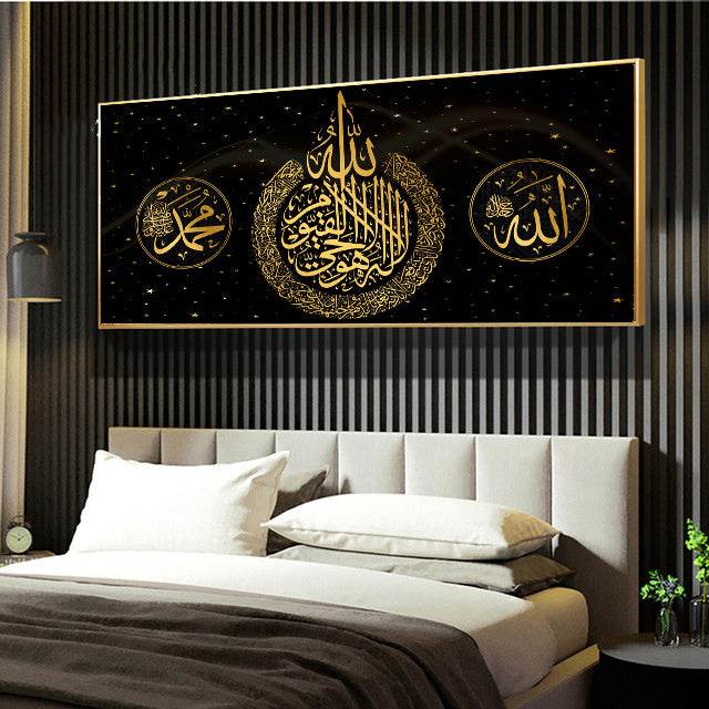 Art Print Ramadan Mosque Wall Art Decoration Eid Mubarak Painting - EX-STOCK Canada