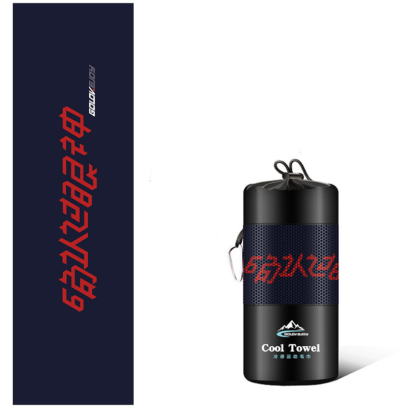 Serviette de sport pour la transpirationEX-STOCK Canada