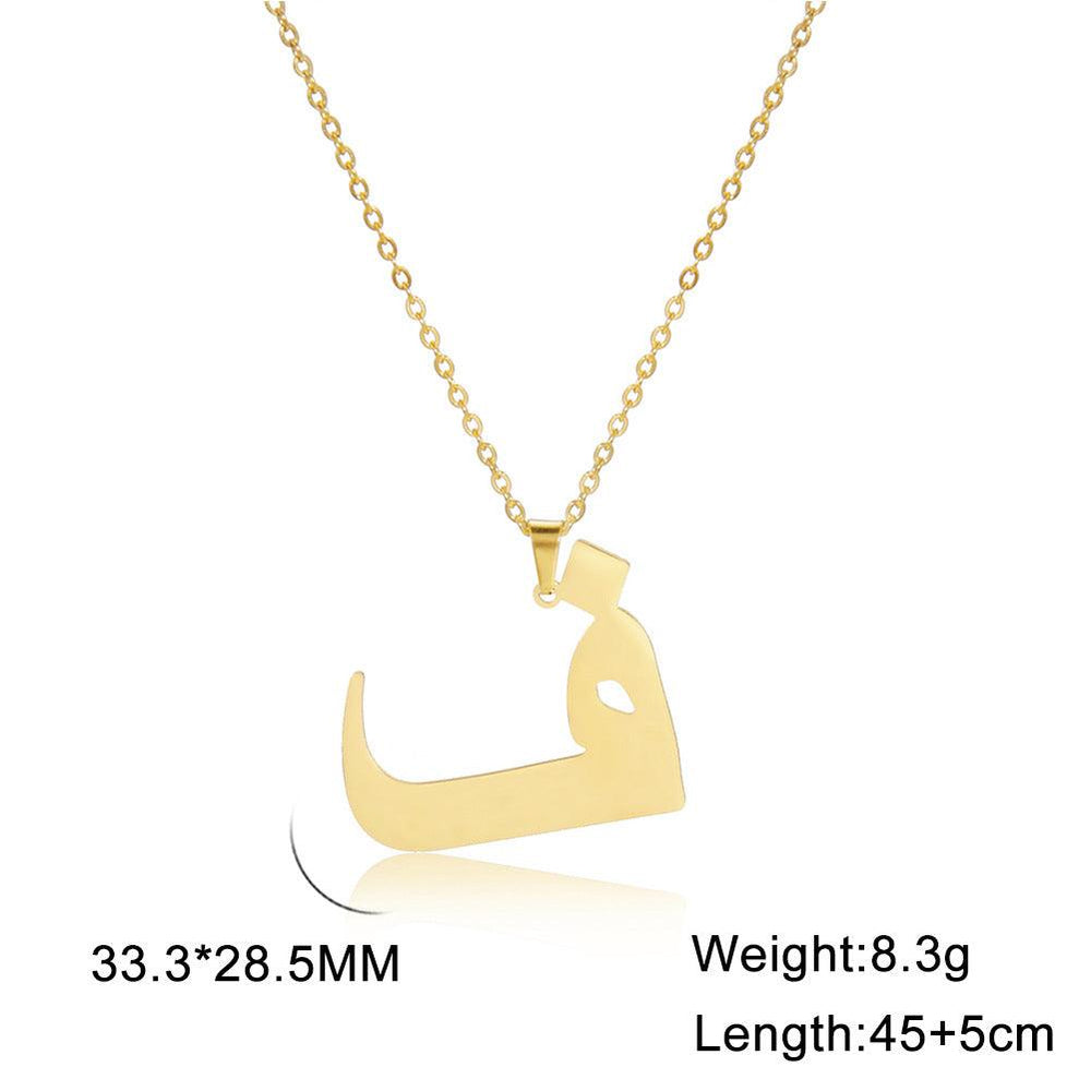 Cut Arabic Letter Pendant Stainless Steel Necklace - EX-STOCK Canada