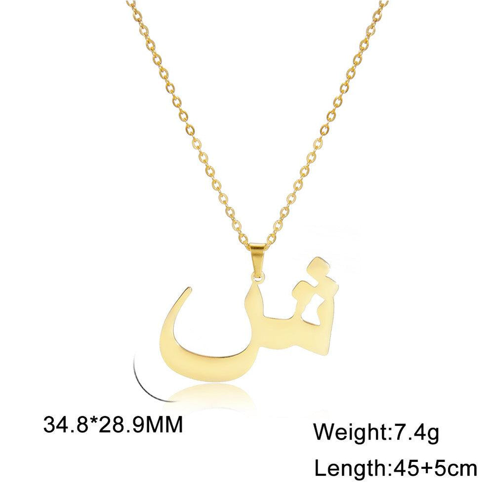 Cut Arabic Letter Pendant Stainless Steel Necklace - EX-STOCK Canada