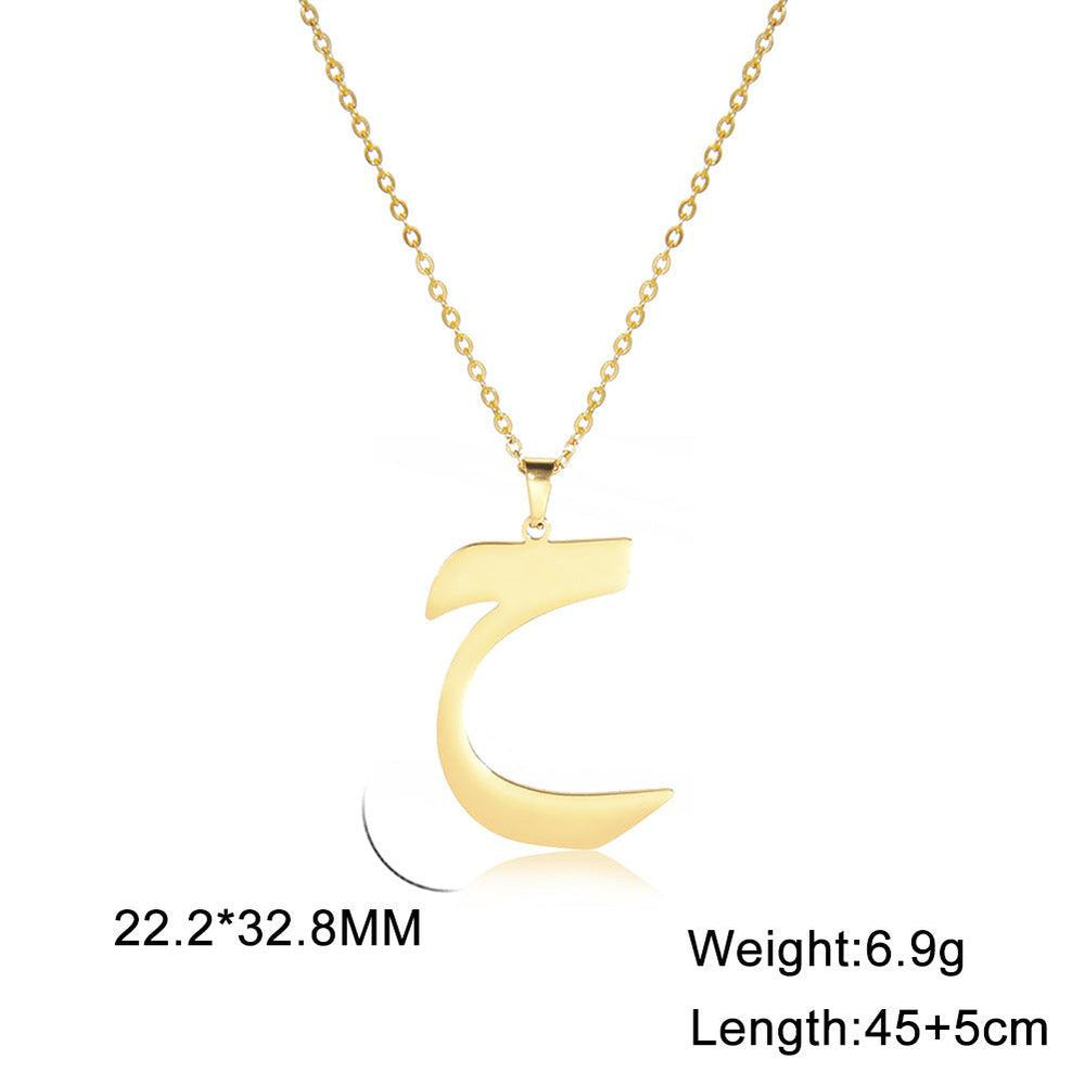 Cut Arabic Letter Pendant Stainless Steel Necklace - EX-STOCK Canada