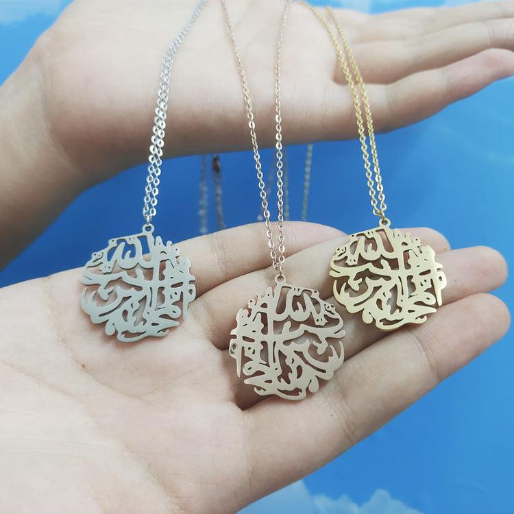 Collier de Carte Rond avec Texte Creux et Motif de Croyance en Calligraphie Arabe - EX-STOCK Canada
