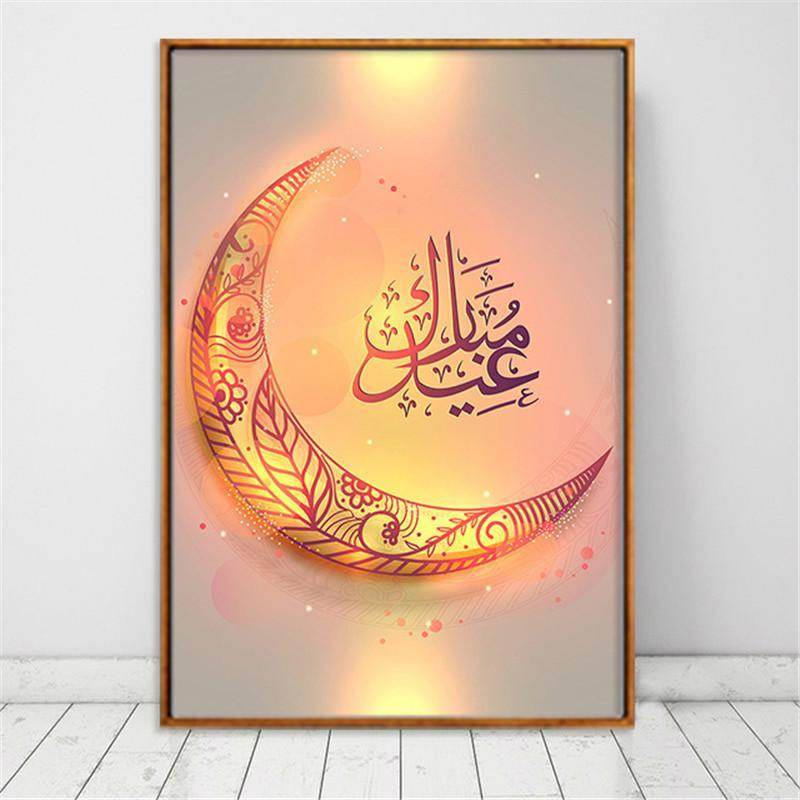 Eid Mubarak Canvas - Unframed - EX-STOCK Canada