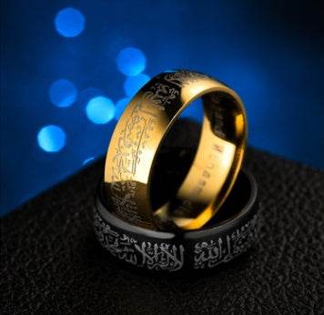Arab Muslim Ring - EX-STOCK Canada