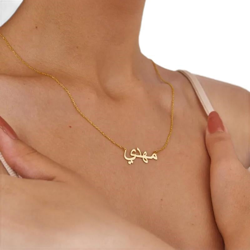 Personalized Arabic Name Stainless Steel Necklace - EX-STOCK Canada