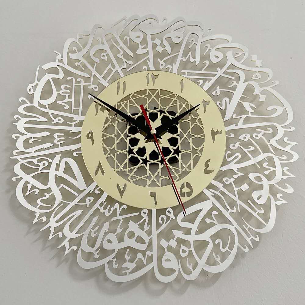 Art de calligraphie arabe Autocollants muraux décoratifs pour intérieur de station indépendante - EX-STOCK Canada