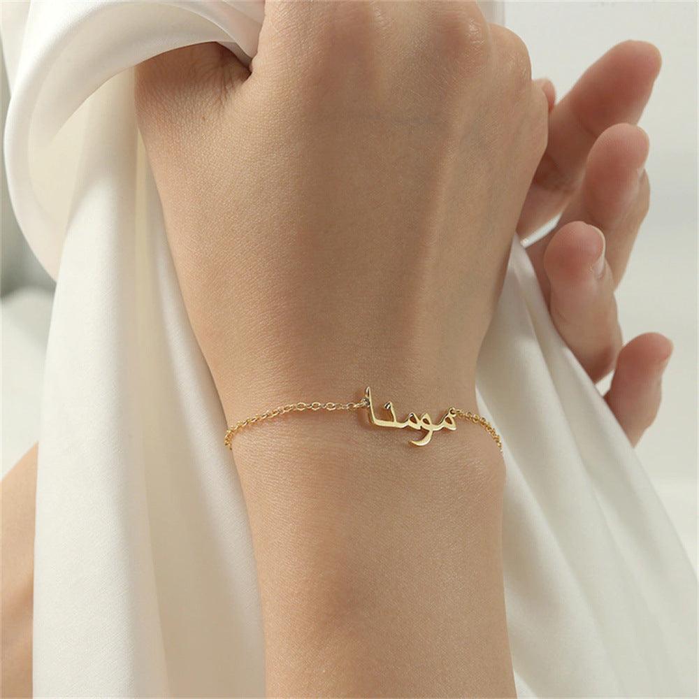 Arabic Name Stainless Steel Ornament Bracele - EX-STOCK Canada