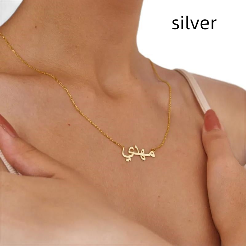 Personalized Arabic Name Stainless Steel Necklace - EX-STOCK Canada