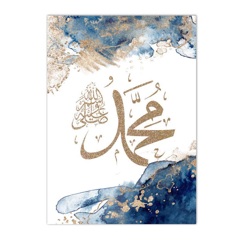 Affiche de salon et chambre avec symbole de caractères d'écriture arabe moderne et luxueuse EX-STOCK Canada