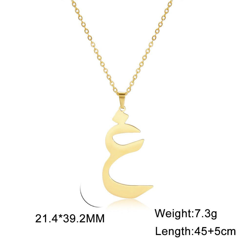 Cut Arabic Letter Pendant Stainless Steel Necklace - EX-STOCK Canada