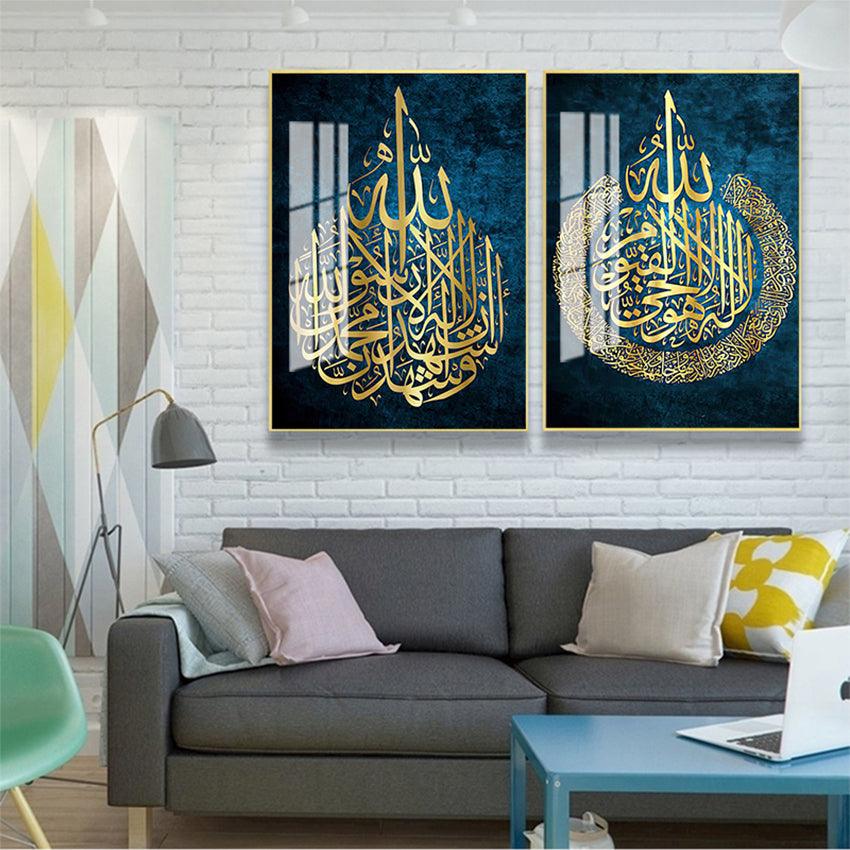 Affiche de calligraphie arabe Impression Décoration murale Toile Cadeau islamique - EX-STOCK Canada