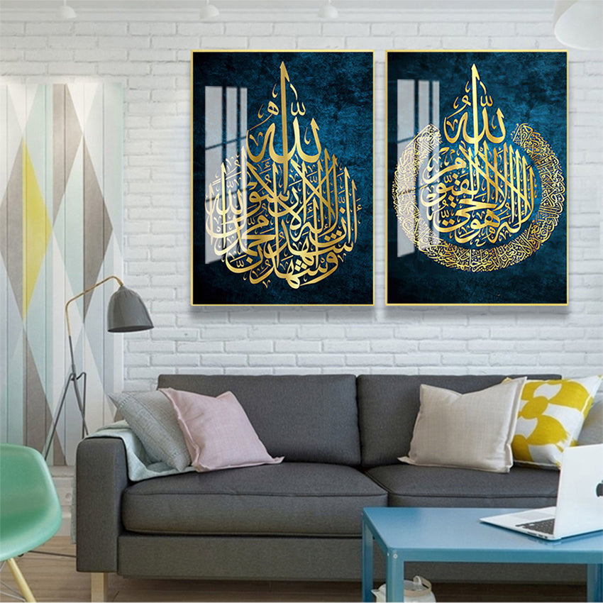 Poster de calligraphie arabe Impression Décoration intérieure Toile Cadeau islamique - EX-STOCK Canada