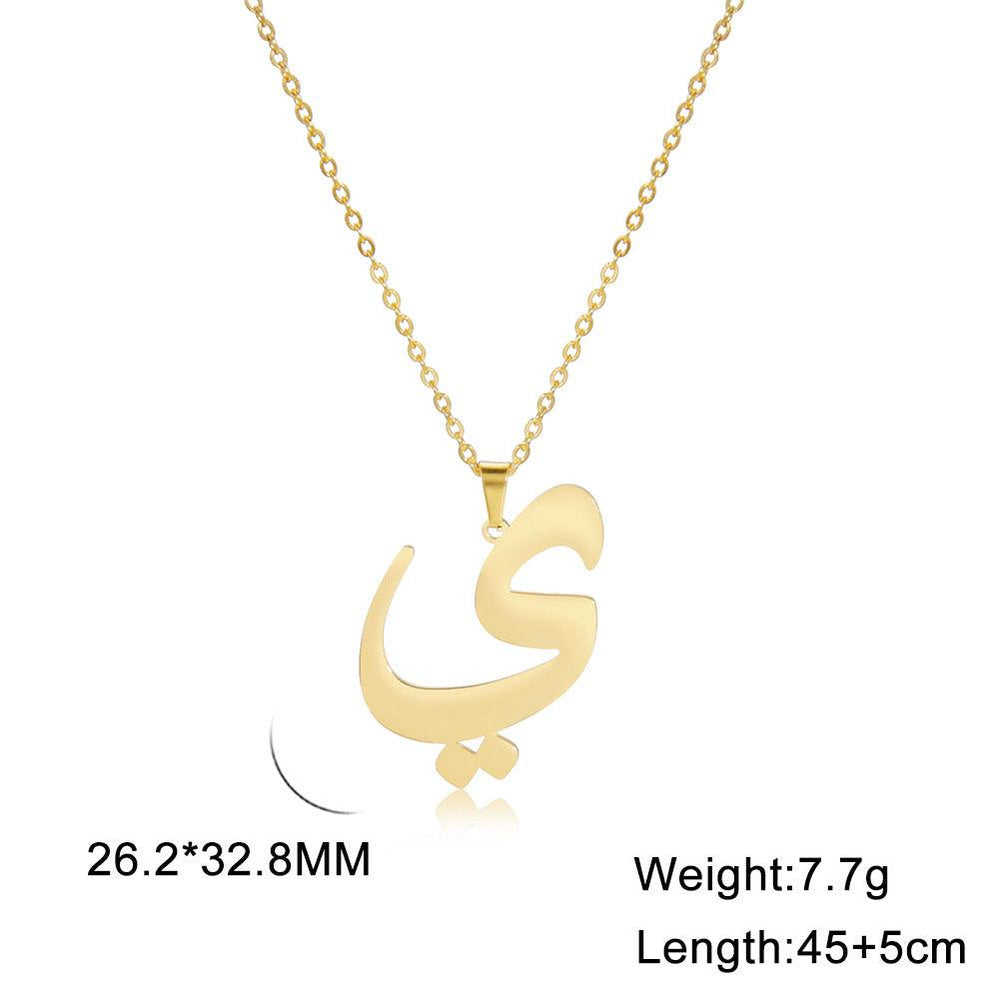 Cut Arabic Letter Pendant Stainless Steel Necklace - EX-STOCK Canada