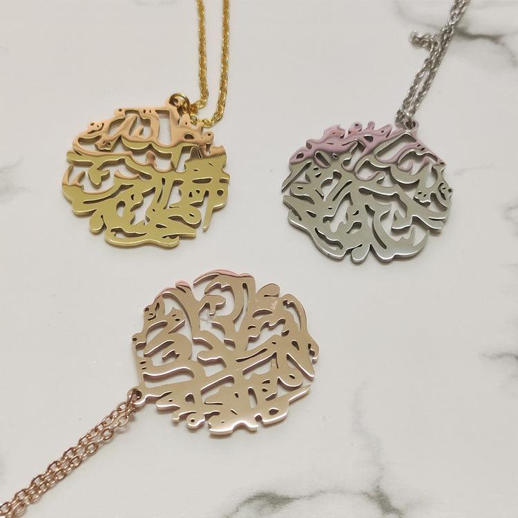 Collier de Carte Rond avec Texte Creux et Motif de Croyance en Calligraphie Arabe - EX-STOCK Canada
