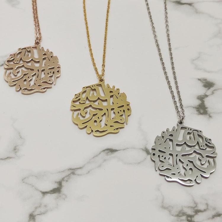 Collier de Carte Rond avec Texte Creux et Motif de Croyance en Calligraphie Arabe - EX-STOCK Canada