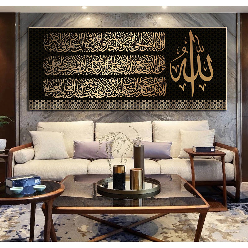 Affiche Murale Islamique Dorée Peinture sur Toile avec Calligraphie Arabe - EX-STOCK Canada