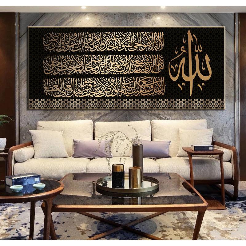 Affiche murale islamique dorée Calligraphie arabe Peinture sur toile - EX-STOCK Canada