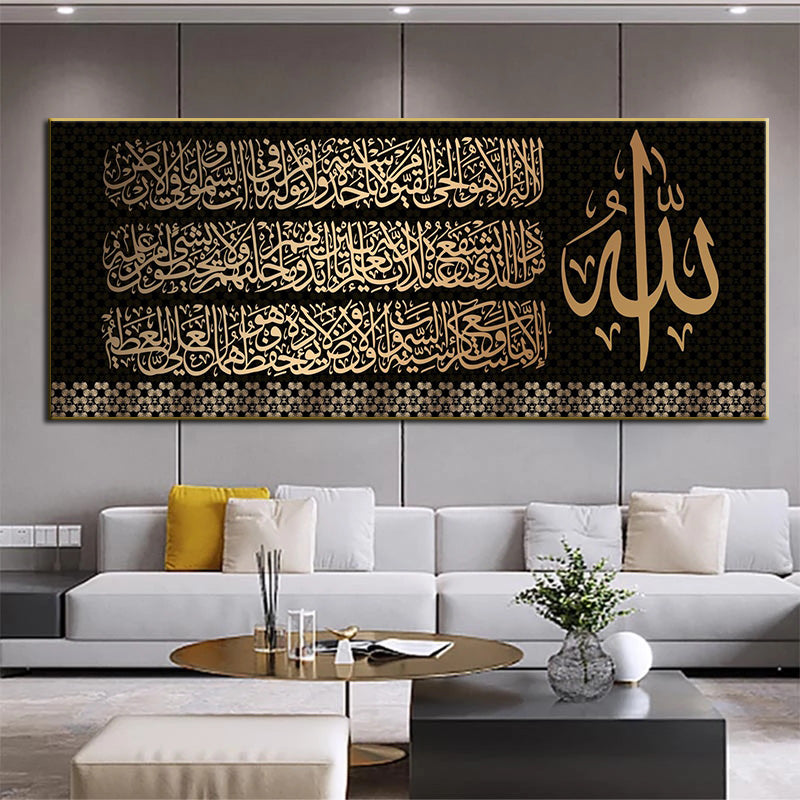 Affiche Murale Islamique Dorée Peinture sur Toile avec Calligraphie Arabe - EX-STOCK Canada