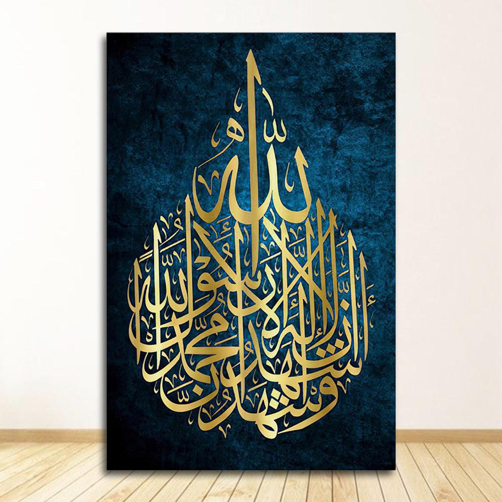 Affiche de calligraphie arabe Impression Décoration murale Toile Cadeau islamique - EX-STOCK Canada