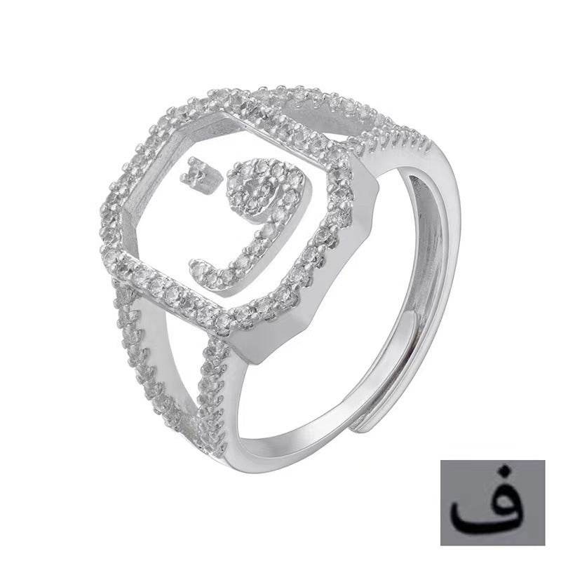 Fashion Micro Inlaid Zircon Arab Letters Ring for women - EX-STOCK Canada