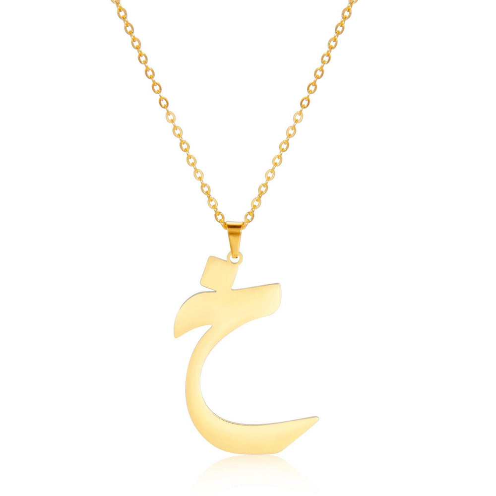 Cut Arabic Letter Pendant Stainless Steel Necklace - EX-STOCK Canada