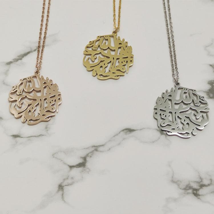 Collier de Carte Rond avec Texte Creux et Motif de Croyance en Calligraphie Arabe - EX-STOCK Canada