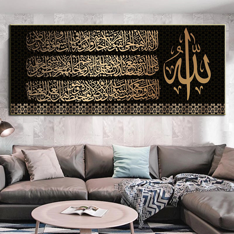 Affiche Murale Islamique Dorée Peinture sur Toile avec Calligraphie Arabe - EX-STOCK Canada