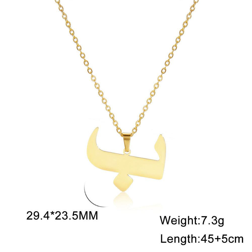 Cut Arabic Letter Pendant Stainless Steel Necklace - EX-STOCK Canada