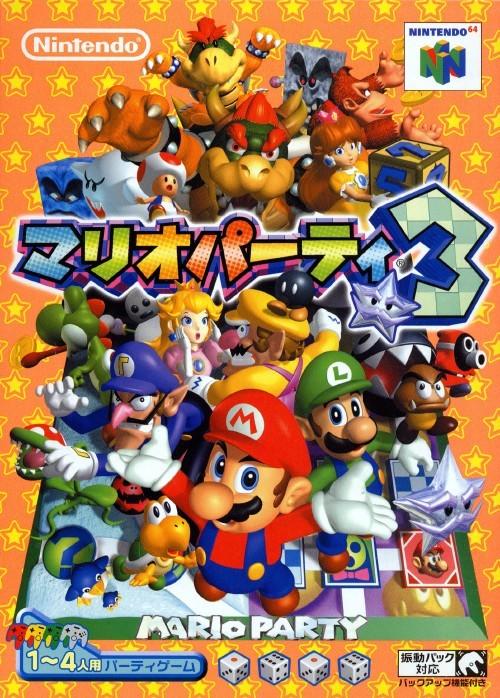 MARIO PARTY 3 (Version japonaise)