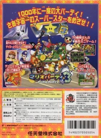 MARIO PARTY 3 (Version japonaise)