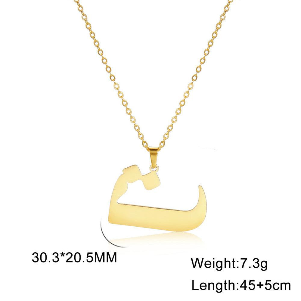 Cut Arabic Letter Pendant Stainless Steel Necklace - EX-STOCK Canada
