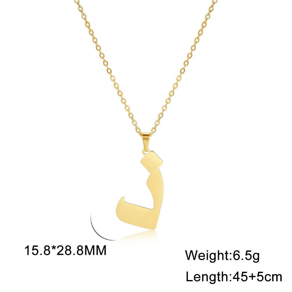Cut Arabic Letter Pendant Stainless Steel Necklace - EX-STOCK Canada
