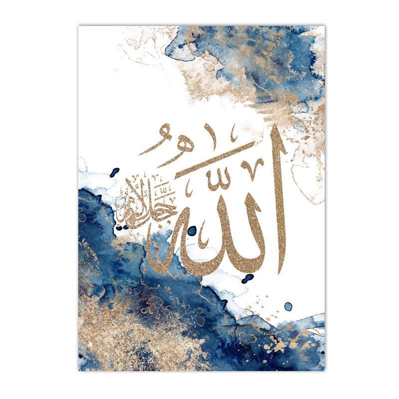 Affiche de salon et chambre avec symbole de caractères d'écriture arabe moderne et luxueuse EX-STOCK Canada