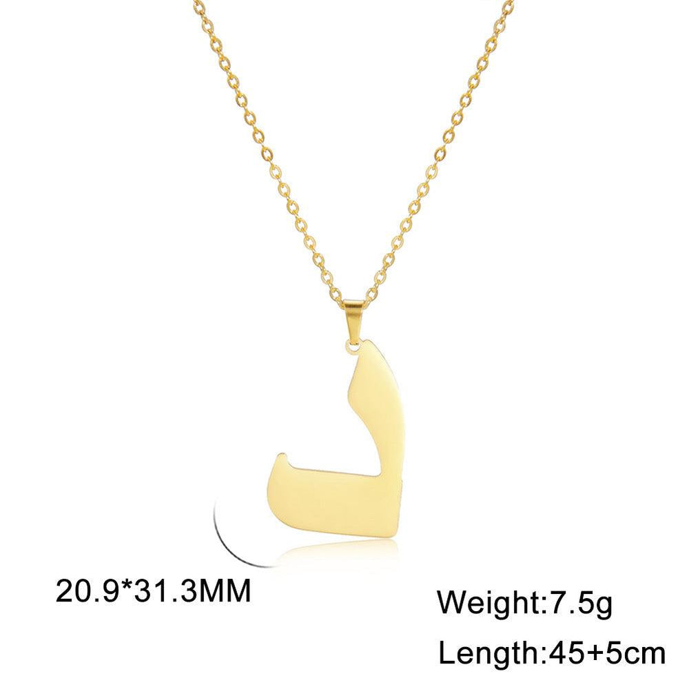 Cut Arabic Letter Pendant Stainless Steel Necklace - EX-STOCK Canada