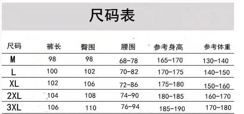 Pantalon de sport ajusté pour hommes - Pantalon de gym pour entraînement et exercice - EX-STOCK Canada