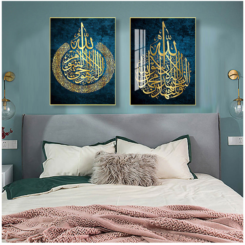 Arabic Calligraphy Poster Printing Home Decor Canvas Islamic Gift - EX-STOCK Canada