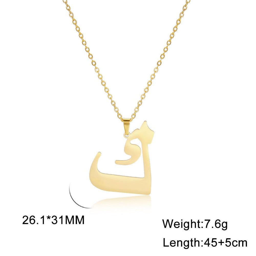 Cut Arabic Letter Pendant Stainless Steel Necklace - EX-STOCK Canada