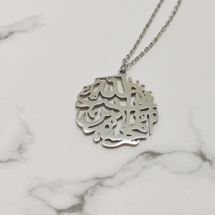 Collier de Carte Rond avec Texte Creux et Motif de Croyance en Calligraphie Arabe - EX-STOCK Canada