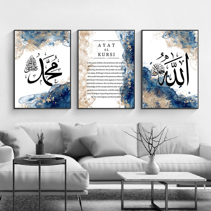 Modern Light Luxury Arabic Calligraphy Characters Symbol Living Room Bedroom Poster - EX-STOCK Canada
