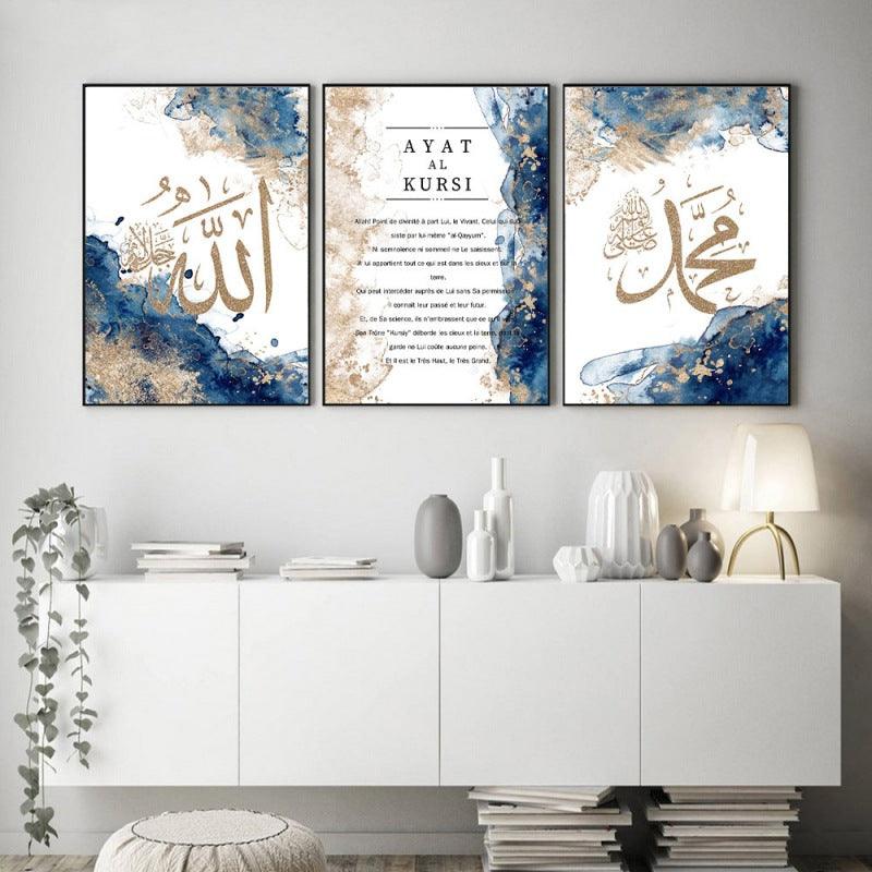 Affiche de salon et chambre avec symbole de caractères d'écriture arabe moderne et luxueuse EX-STOCK Canada